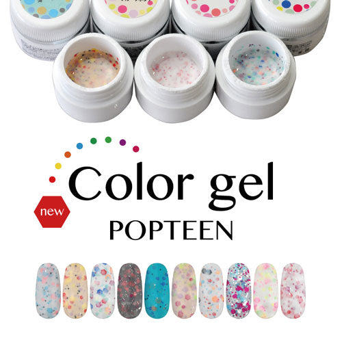 ジェルネイル カラージェル ネイル工房発 『POPTEEn』シリーズ