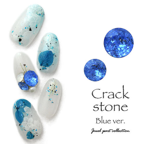 ラインストーン クラック ブルー サファイア 海 夏 クリスタル 気泡