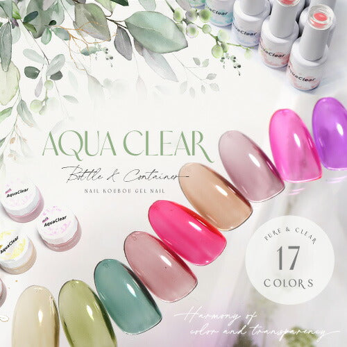 Aqua Clear ムラになりにくいクリアカラー 【訳アリ特価】 マグネット