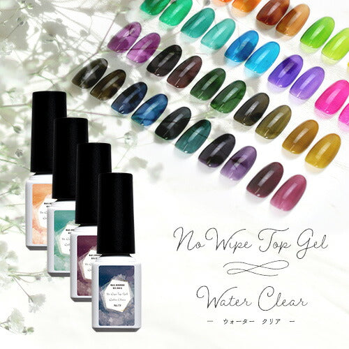 新感覚 カラートップジェル 「WaterClear」 高発色 クリアカラー ノー