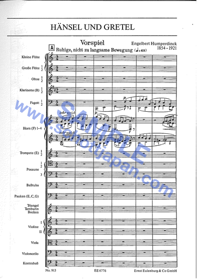 ヘンゼルとグレーテル（スコア）／フンパーディンク／SW 2032
