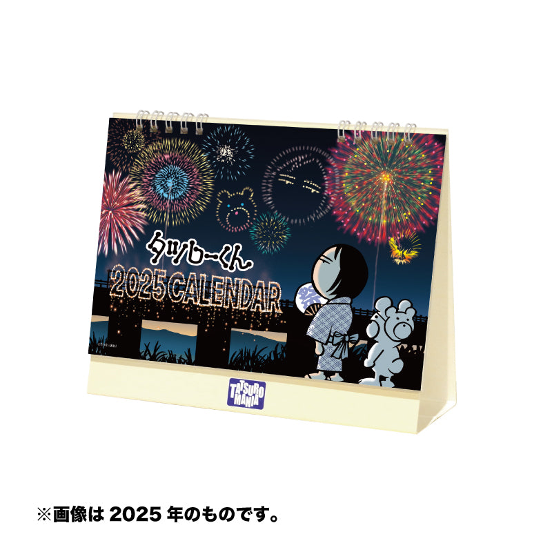 商品 – 山下達郎 ONLINE SHOP