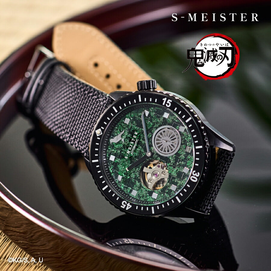 ギャラック S-MEISTER 鬼滅の刃 コラボレーションモデル 竈門炭治郎 KY