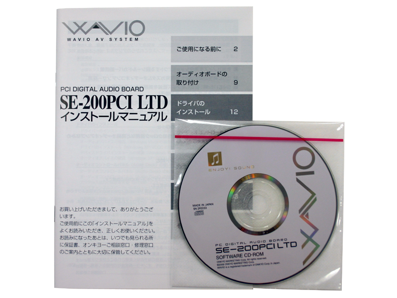 オンキヨーWAVIO 10周年記念オーディオボード「SE-200PCI LTD」 - 自作