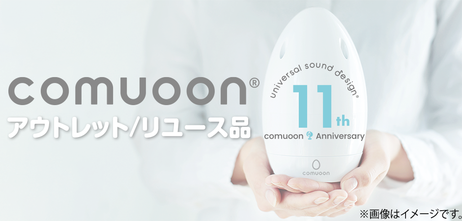 comuoon公式オンラインショップ – comuoon ONLINE SHOP