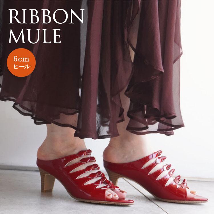 z-4962re 6cmヒールリボンミュール／レッドエナメル – ZUCCOTTO