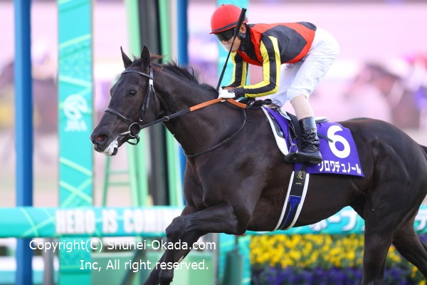 第41回ホープフルステークス 北村友一騎乗・クロワデュノール優勝
