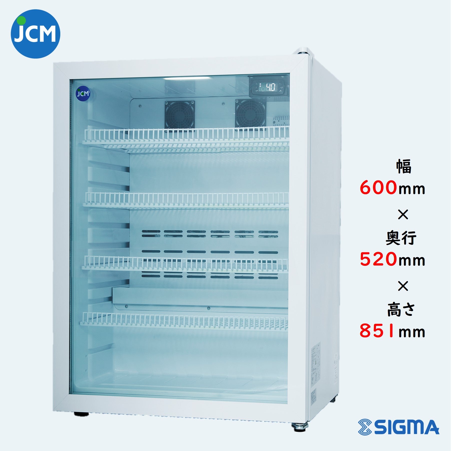 ノンフロン助成金対象】JCMS-126 -6℃～10℃ 卓上型冷蔵ショーケース／幅