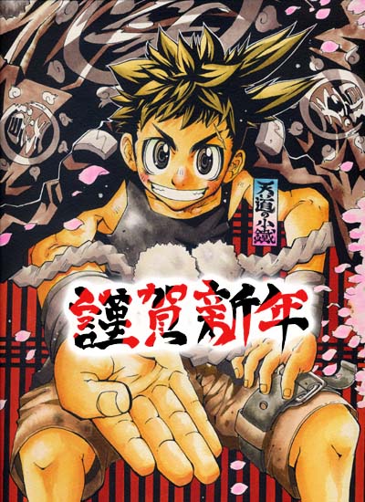 たった1人で、しげしげ団