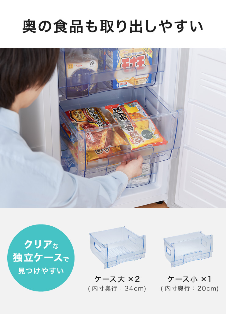 1ドア冷凍庫 88L SP-88LF1 | simplus シンプラス Official Site