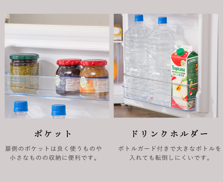 TVドラマで使用されました】2ドアレトロ冷蔵庫 85L SP-RT85L2