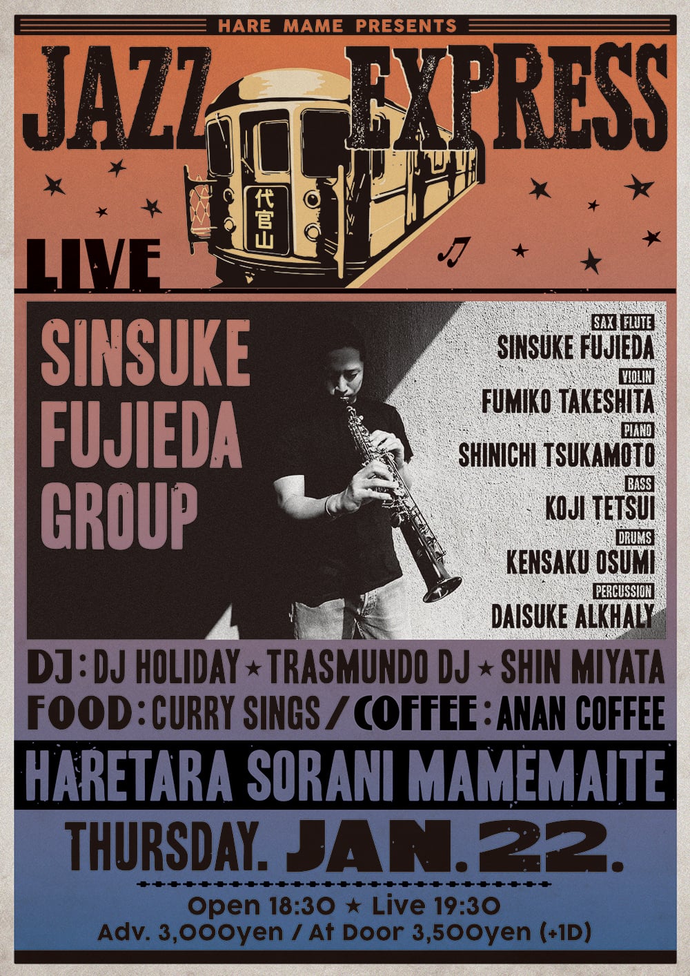 SHOWS : SINSUKE FUJIEDA OFFICIAL WEB