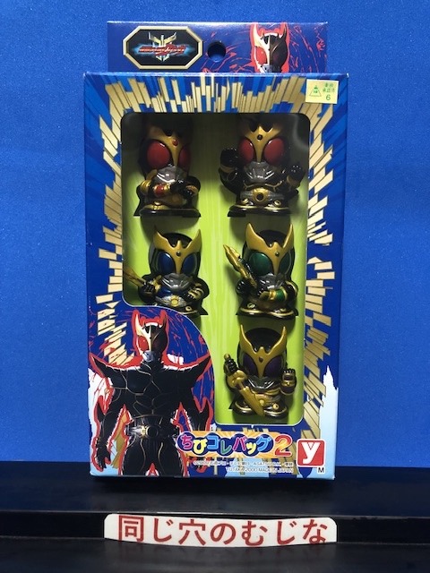 仮面ライダークウガ ちびコレバッグ2 | ソフビマニア - 日本最大の