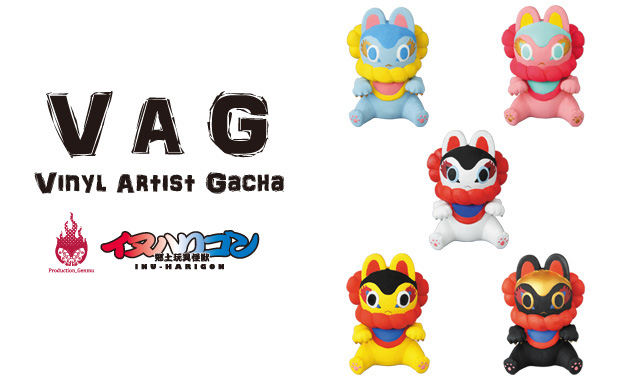 2017年6月発売開始の［VAG］第11弾についてお聞きしました！ 照紗編