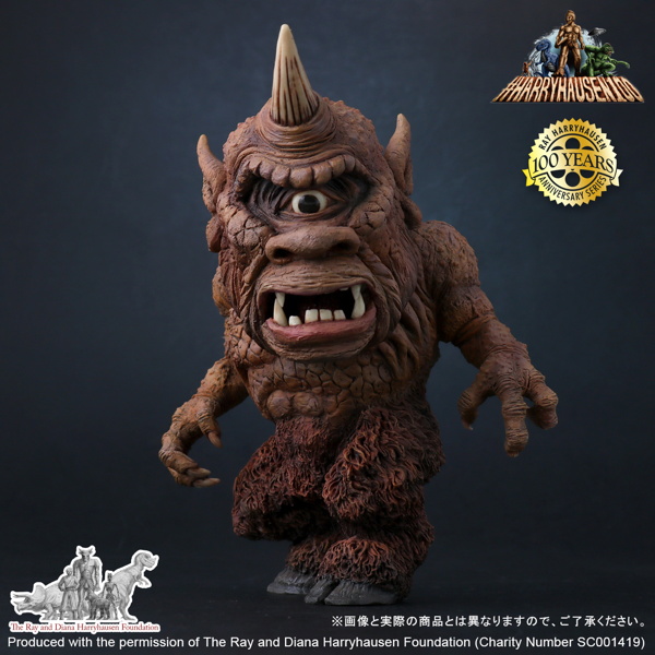 X-PLUSの［デフォリアル］にレイ・ハリーハウゼン氏の単眼の巨人