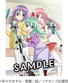 BD／DVD／CD／グッズ｜TVアニメ「それが声優！」公式サイト