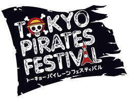 ONE PIECE 「京都 麦わら道中記〜もうひとつのワノ国〜」