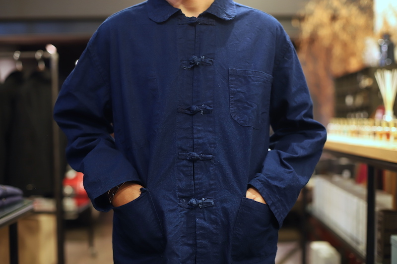 French China Set-UP [ DeadStock ] - spares