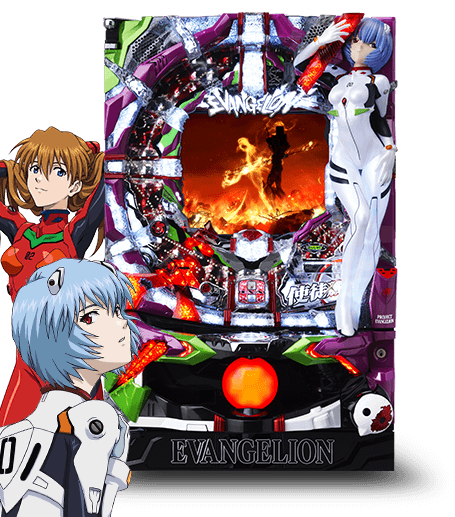 CRヱヴァンゲリヲン8 | PAO パチンコ&スロット