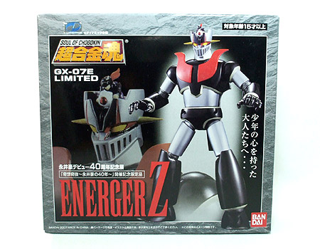 人生に玩具あり2式 奇想奇抜～永井豪の40年～ 開催記念限定品【超合金