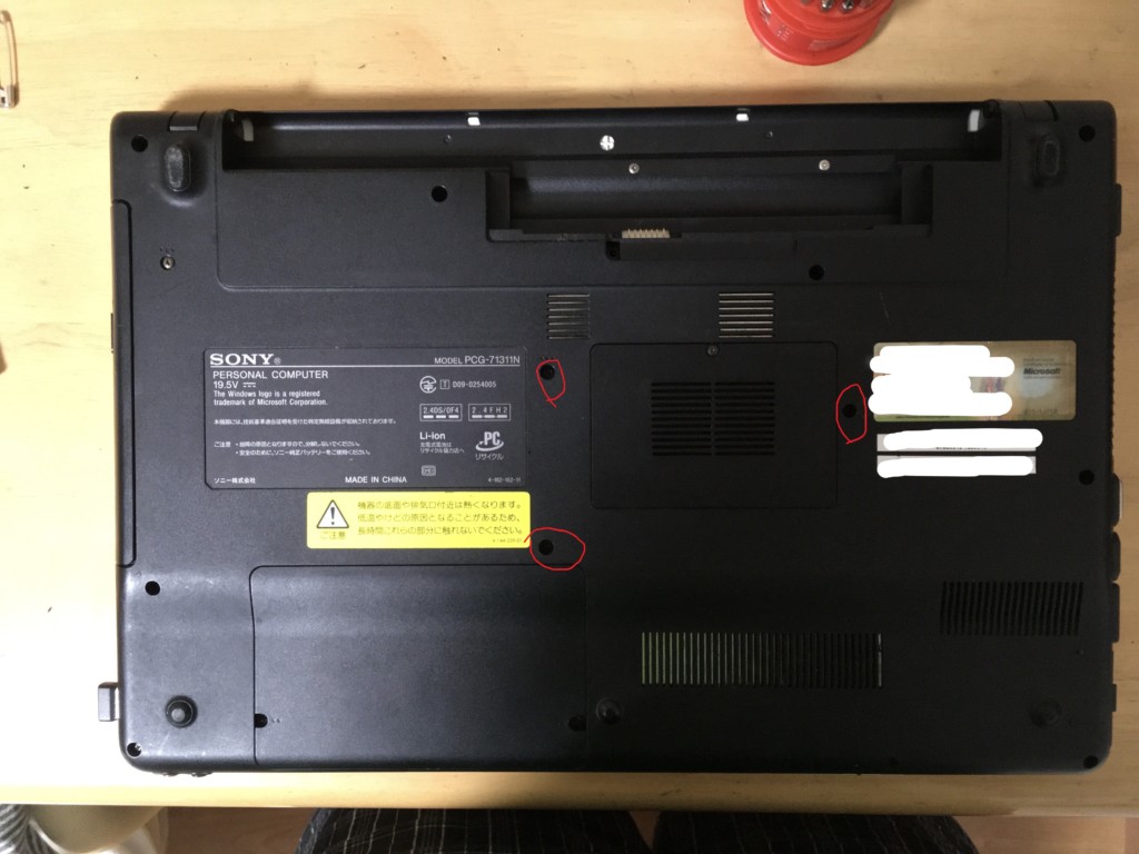 ハードオフのジャンクコーナーから救出 SONY VAIO VPCEB18FJ | @SELF