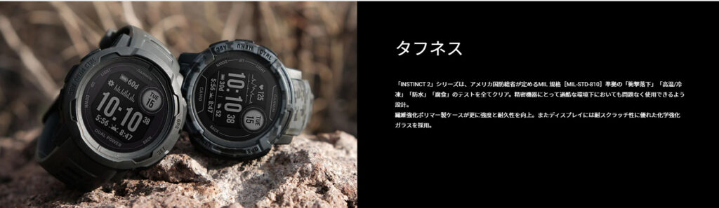 レビューGARMIN Instinct 2S】サウナ用スマートウォッチならGARMIN
