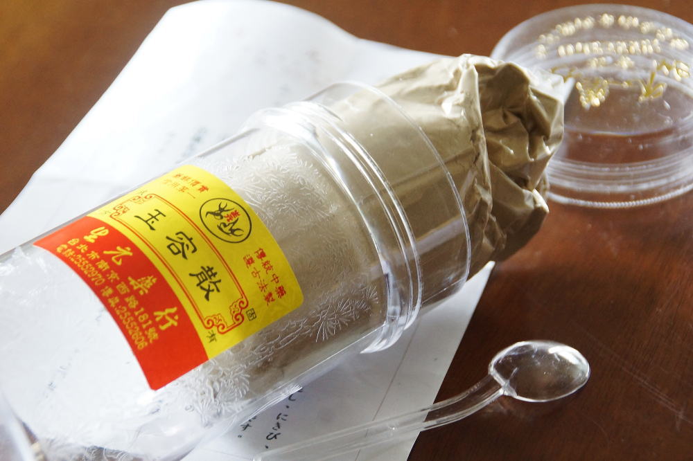 漢方薬局で高級な美白パックを買ってみた「生元薬行」「玉容散」