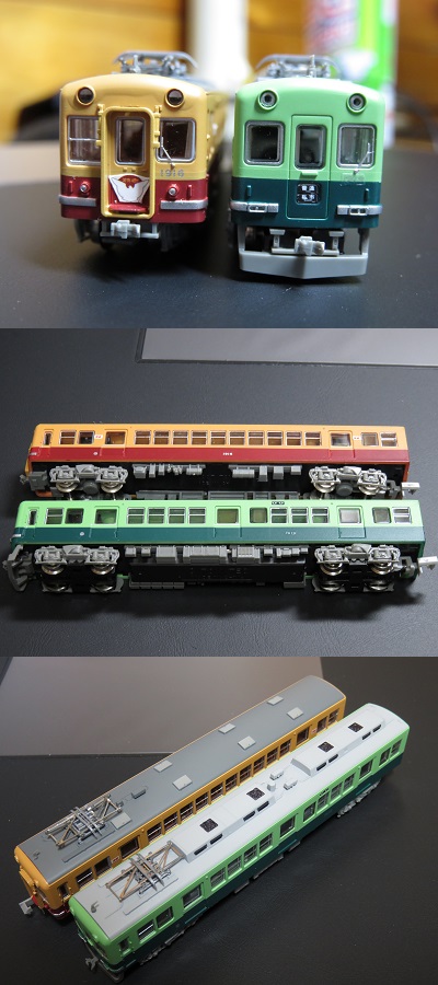 鉄コレ「京阪電車1900系冷房改造後5両セット」② » たまでんクラブ