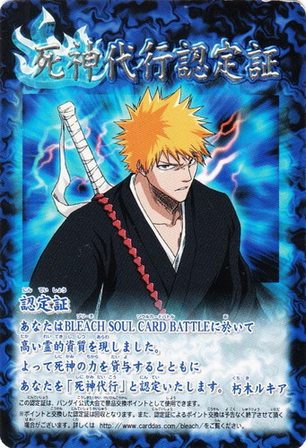 カード名「斬月」(1 枚)｜BLEACH ソウルカードバトル