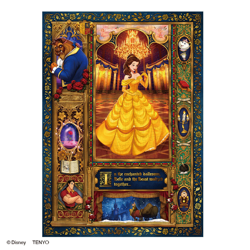 ◇希少◇未開封◇美女と野獣 ジグソーパズル ボールルームのふたり