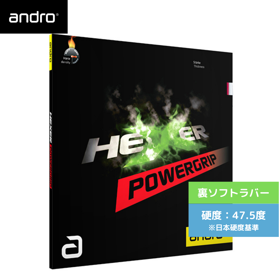 HEXER POWER GRIP ヘキサー パワーグリップ 110021097-GR ﾍｷｻｰPG