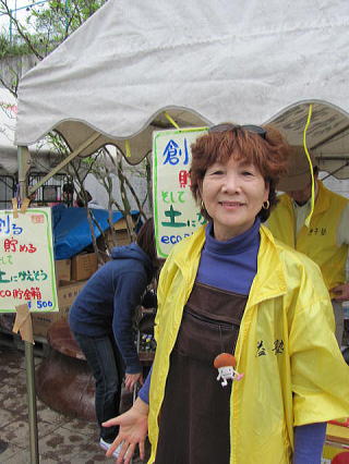 益子焼 堀越美紀｜伝統工芸品の通販 手仕事専科