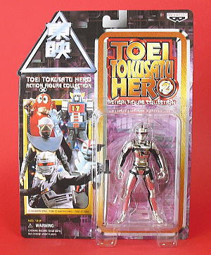 ザ・逸品堂】商品一覧 / 「東映特撮ヒーロー」アクションフィギュア