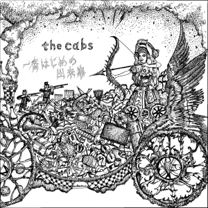 Discography | the cabs unofficial fan site