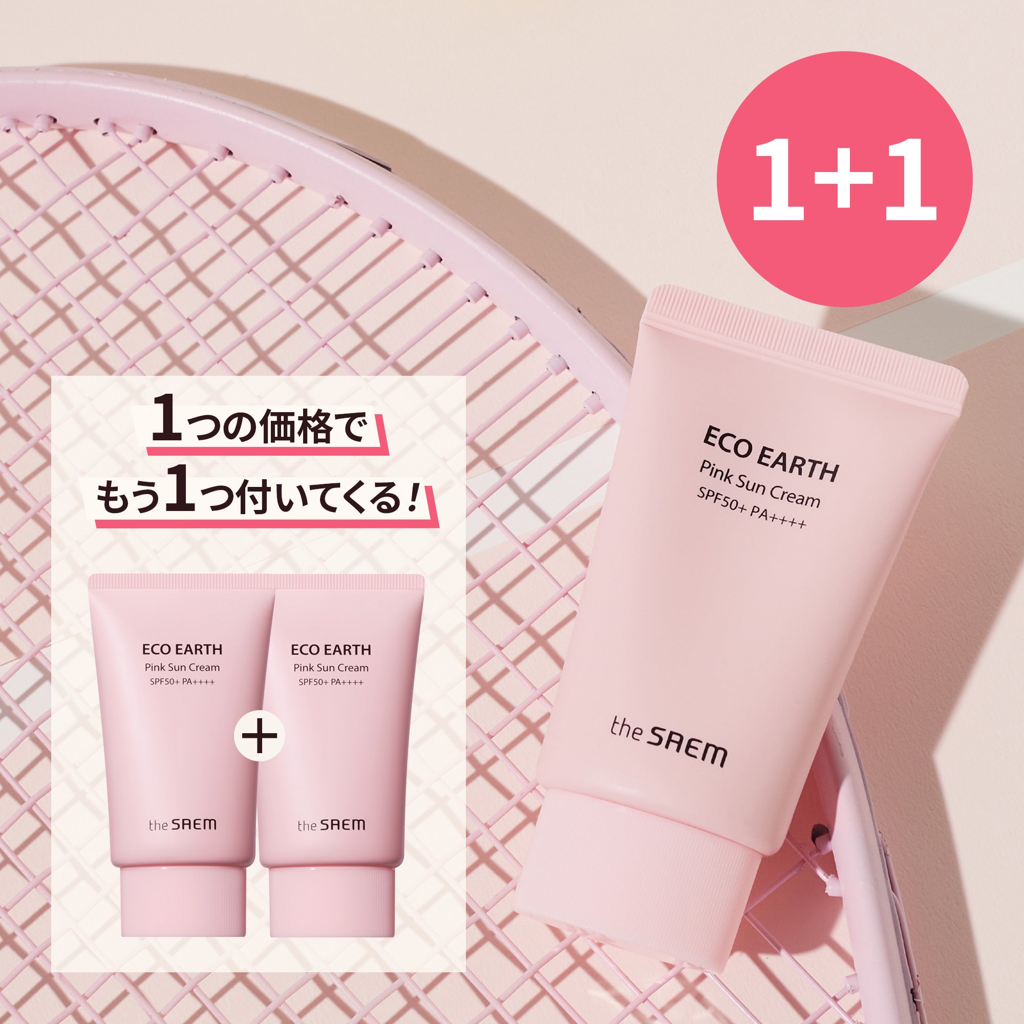 b000127-75743_s01sf.jpg?v=