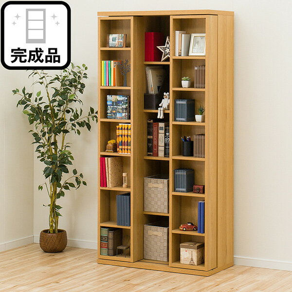 ニトリ 両側スライド書棚(エスタンテ W LBR) 【完成品・配送員設置