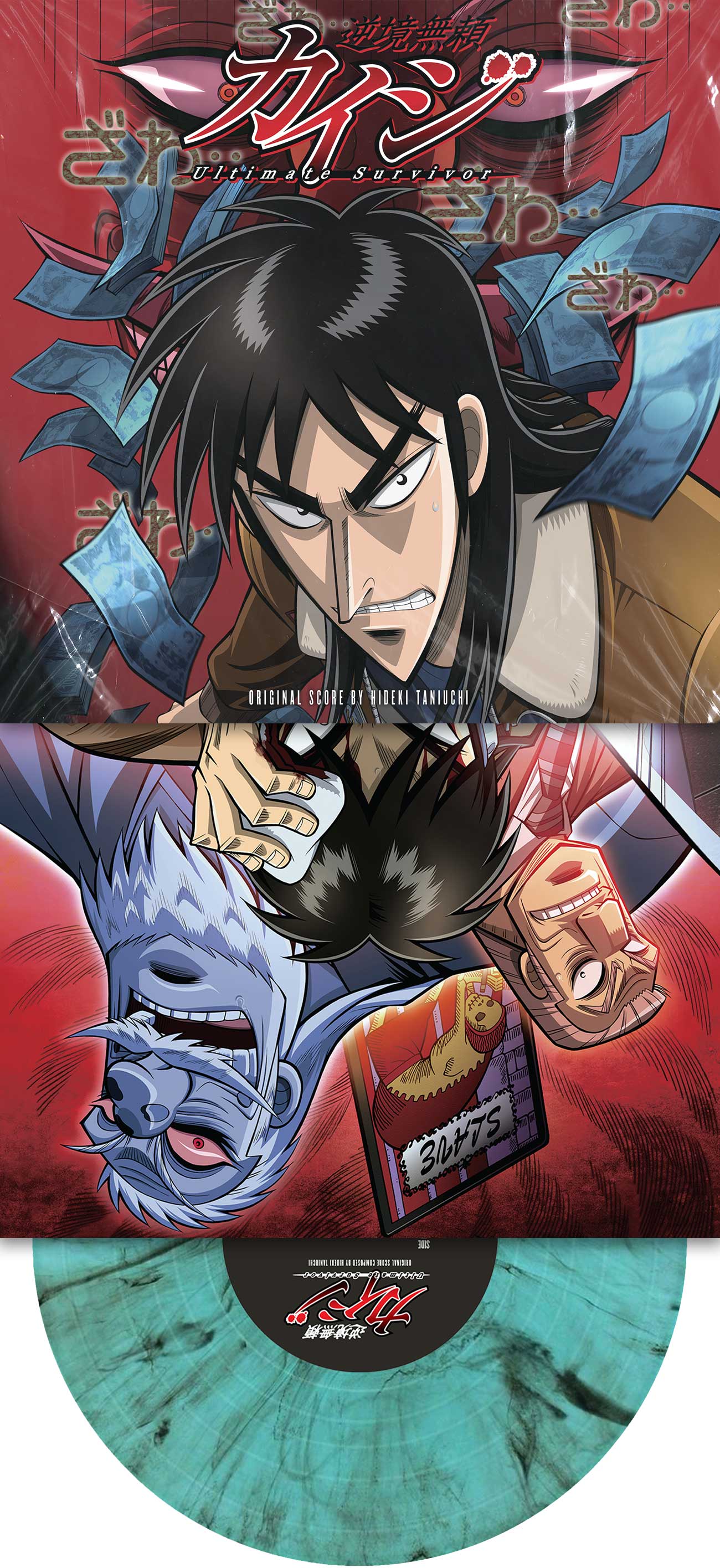 カイジ Ultimate Survivor DVD Amazon.com: Kaiji Ultimate Survivor