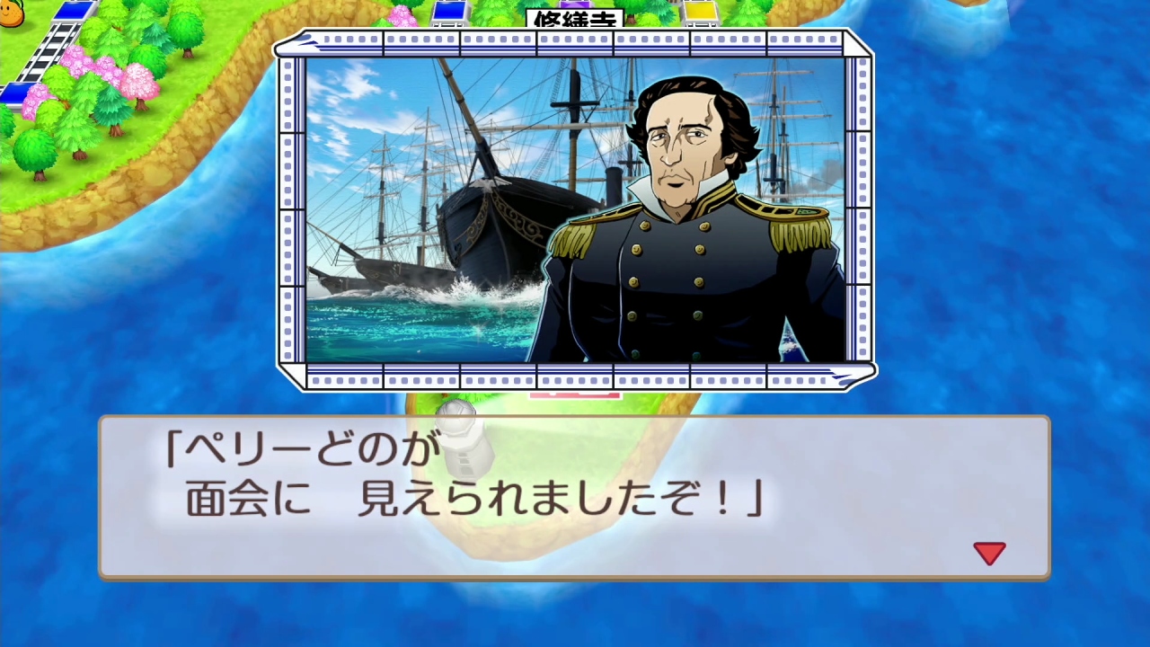 桃太郎電鉄 ～昭和 平成 令和も定番！～