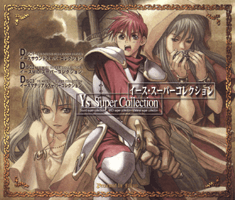 Ys Super Collection - イーススーパーコレクション
