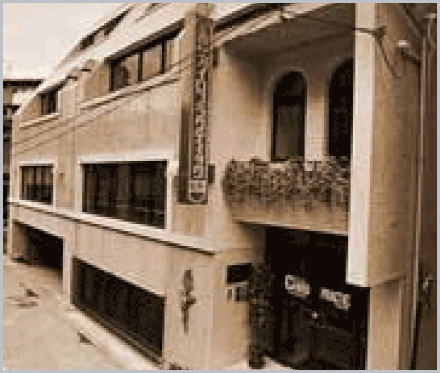 当院の紹介 | 東京カイロプラクティック｜青山・表参道にある1949年