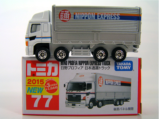 黒箱・赤箱トミカの紹介 - No.77【トミカの森】