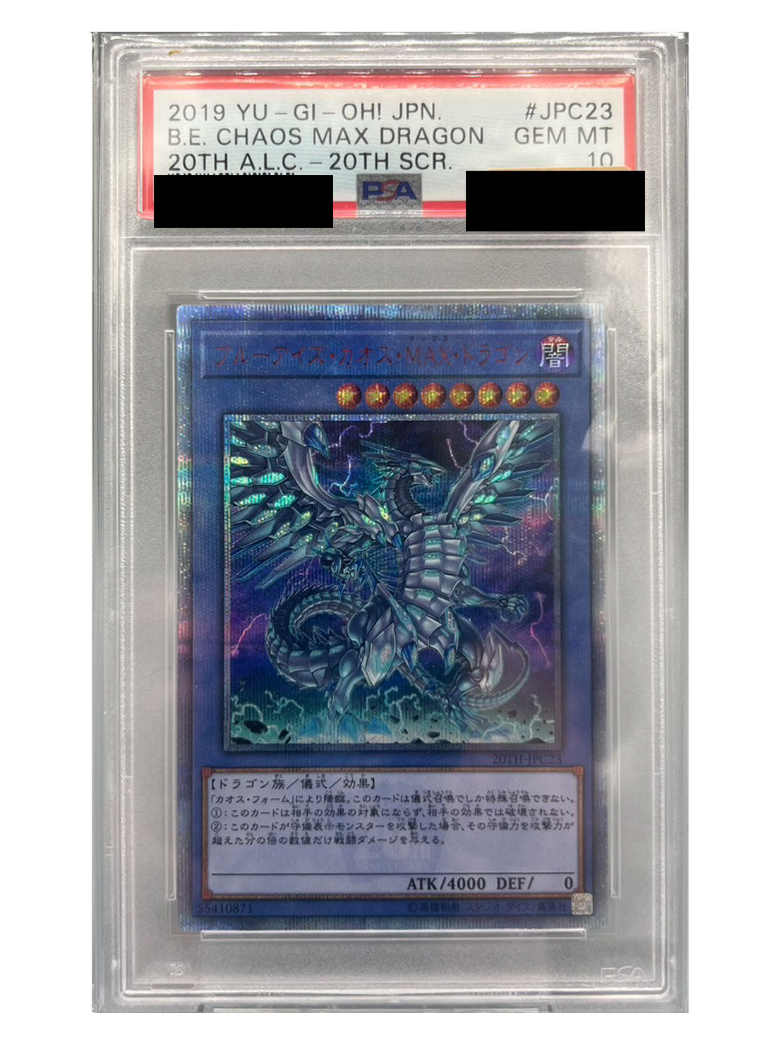 TOP CARD - 名古屋市大須のトレーディングカード専門店 | シングル