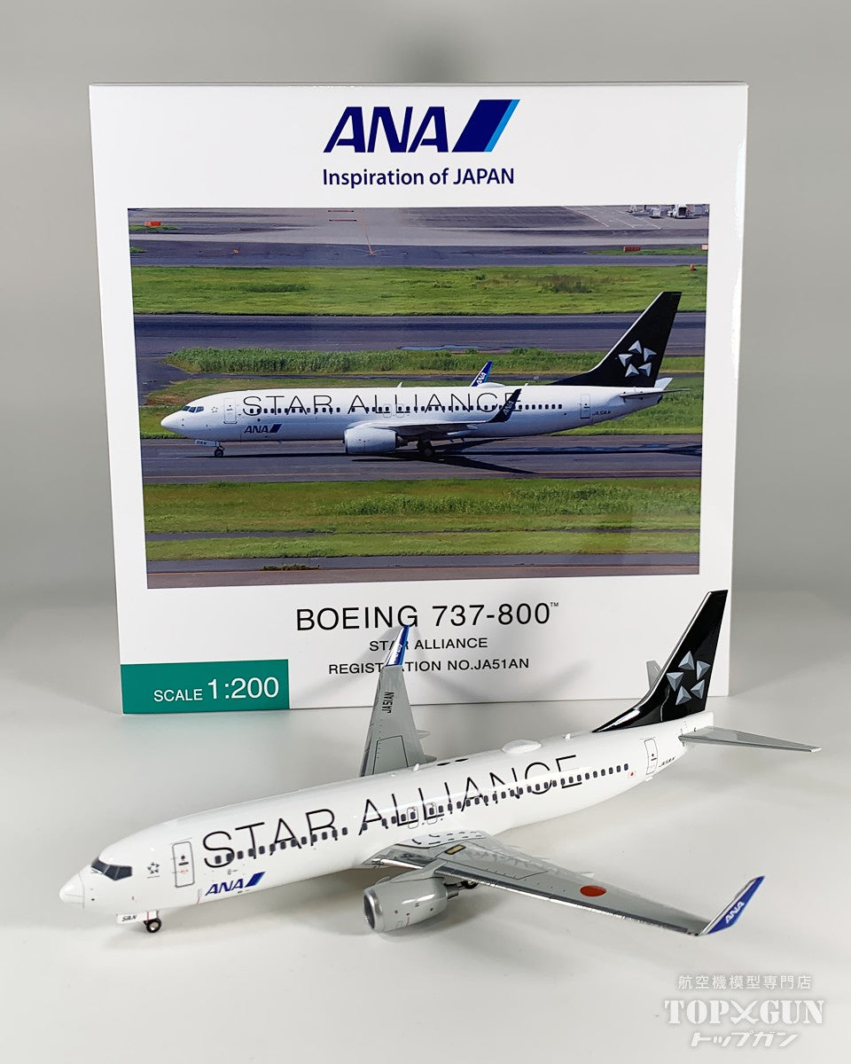 全日空商事 B737-800 ANA 全日空 STAR ALLIANCE / スターアライアンス