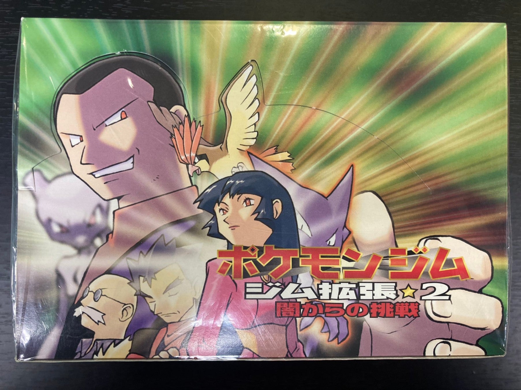 ポケモンカード新品