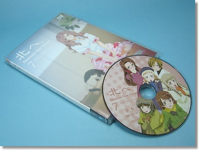 北へ。関連グッズ ビデオ・DVD ～風は北へ。～