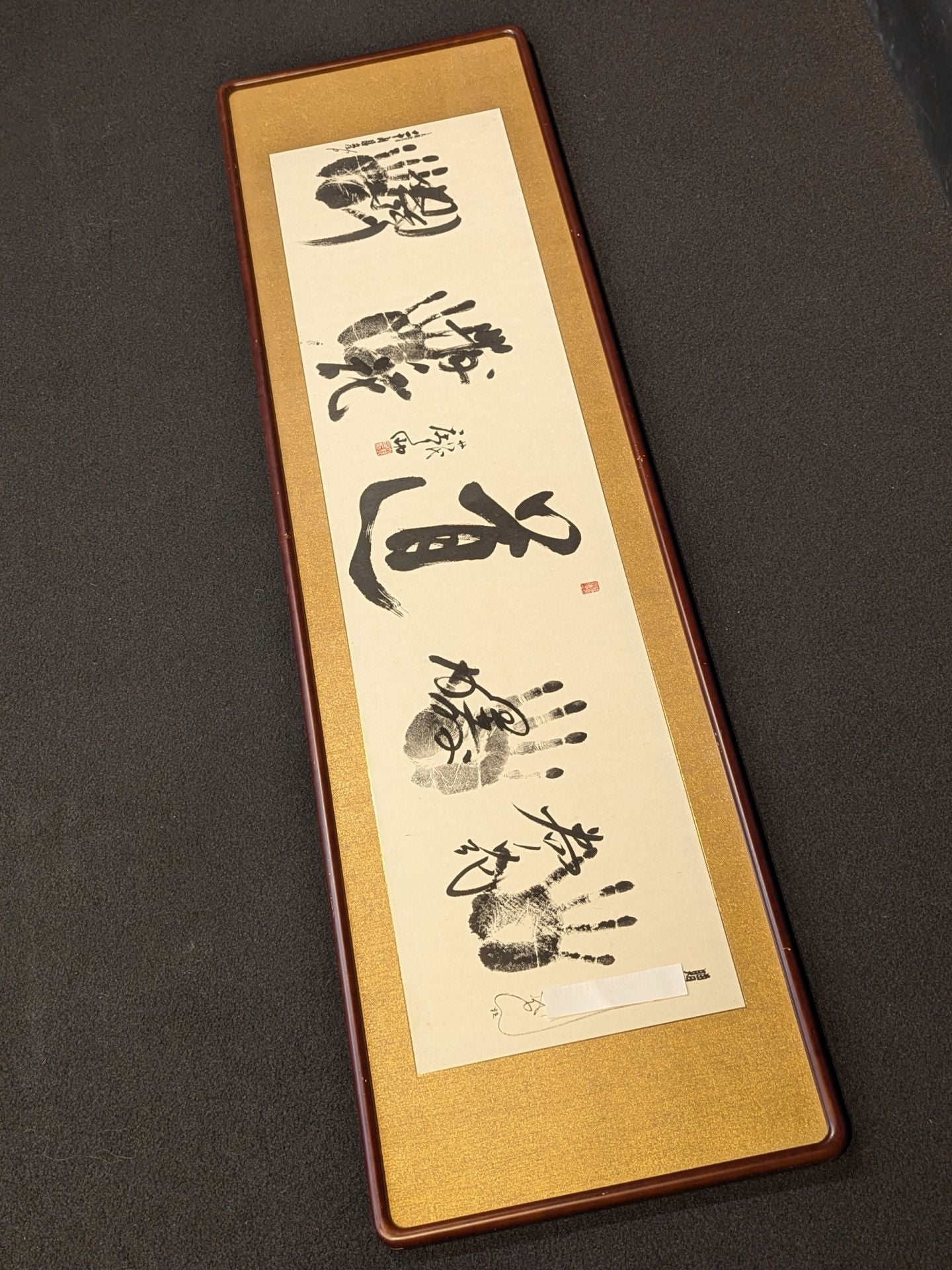 琴錦・貴ノ花・曙・若の花】直筆サイン＆手形入り扁額 – 闘道館
