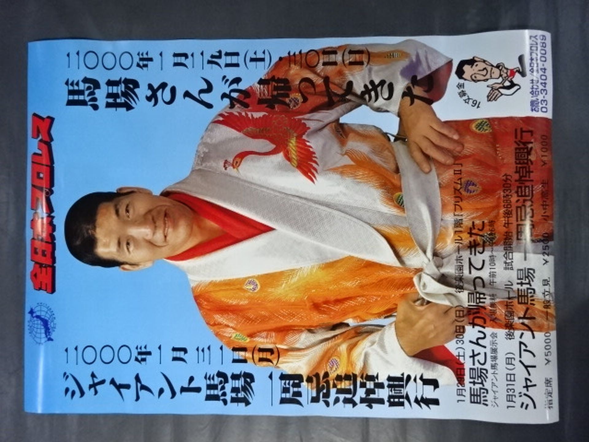 2000497234001769_1.jpg?v=