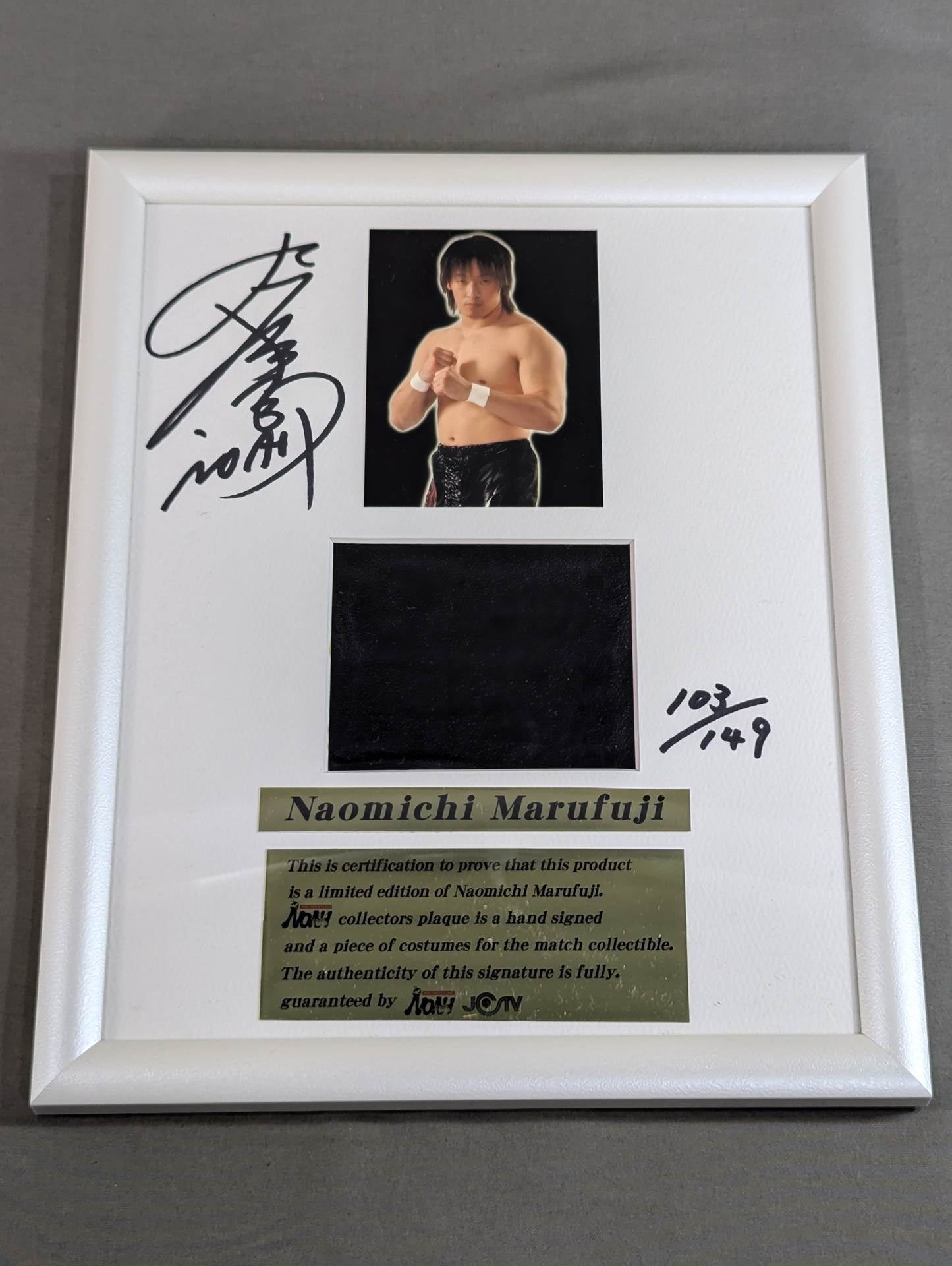 ☆コスチューム封入☆ 丸藤正道 直筆サイン入り 限定フォトプラーク