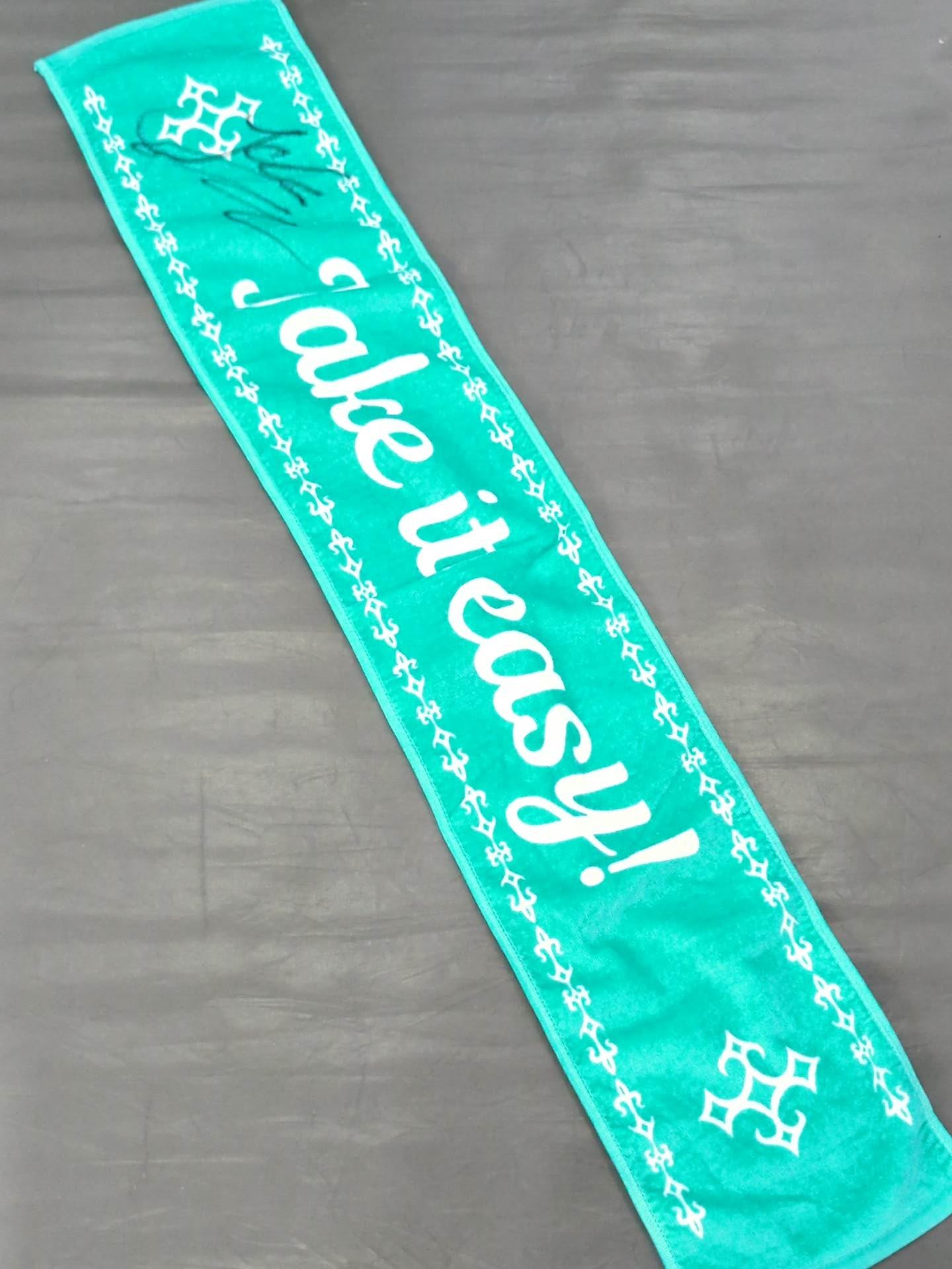 直筆サイン入り】ジェイク・リー「Jake it easy!」マフラータオル – 闘道館