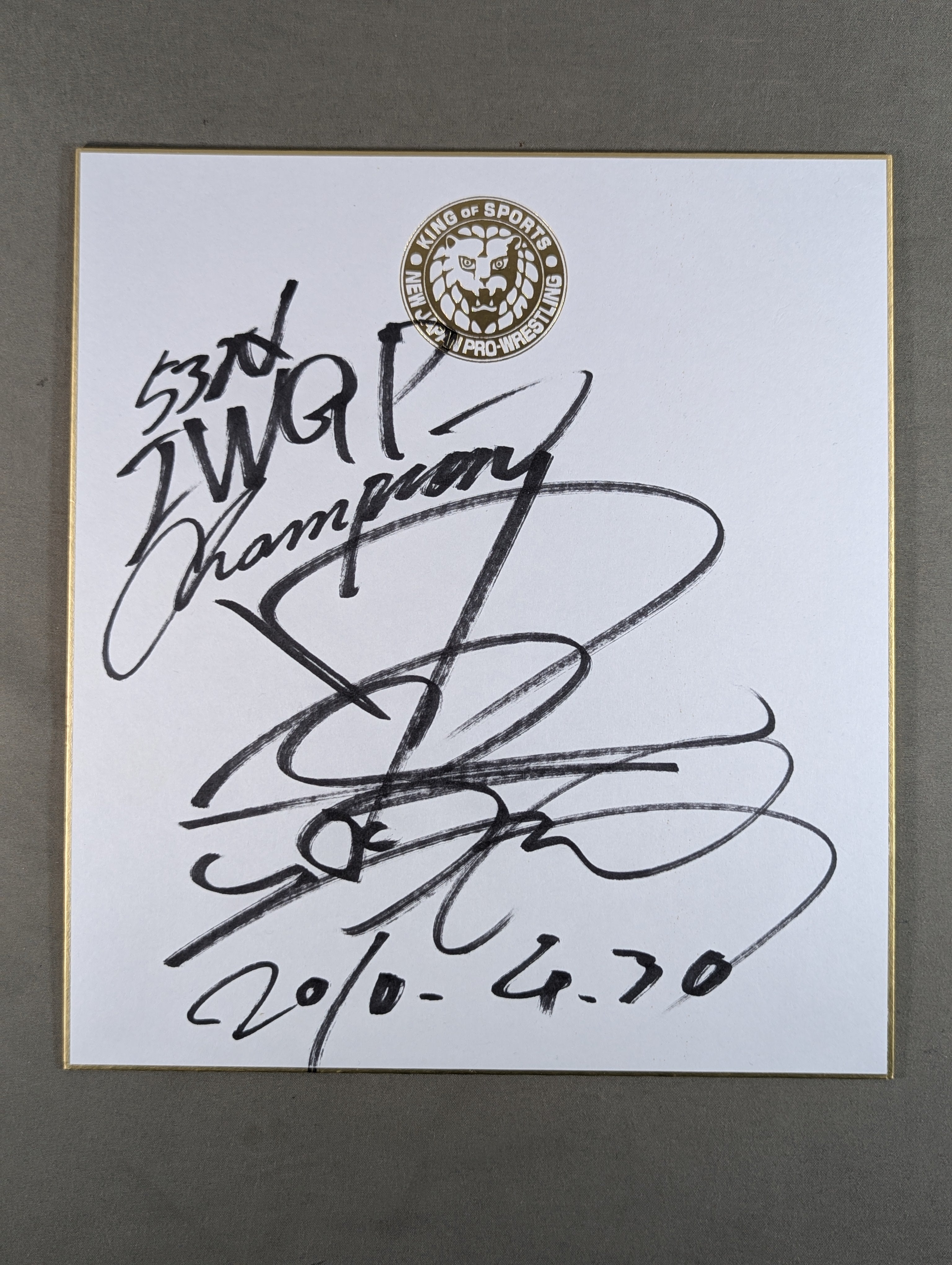 中邑真輔(ライオンマーク色紙) – 闘道館